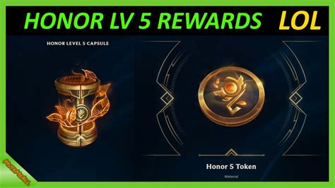 honor level 5 rewards 2023.